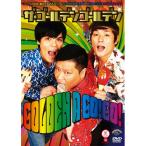 GOLDEN A GO!GO! | золотой золотой (DVD)