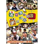 .. дом. канал G Hercules oo Kabuto. плохой сон сборник |.. дом (DVD)