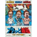 bla....~o-* мой *..~ | иметь .. line / Yamazaki ../ маленький дерево . Akira (DVD)