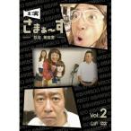 .....~.~ установка красота .~vol.2 |...~.(DVD)