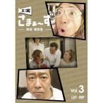 .....~.~ установка красота .~vol.3 |...~.(DVD)