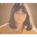 DO MY BEST / 岡村孝子 (CD)