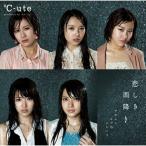 悲しき雨降り/アダムとイブのジレンマ(初回生産限定盤A)(DVD付) ／ ℃-ute (CD)