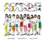 笑顔の君は太陽さ/君の代わりは居やしない/What is LOVE?(A) ／ モーニング娘。’14 (CD)
