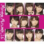 セクシーキャットの演説/ムキダシで向き合って/そうじゃない(B) ／ モーニング娘。’16 (CD)