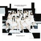 BRAND NEW MORNING/ジェラシー ジェラシー(通常盤B) ／ モーニング娘。’17 (CD)