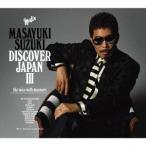 DISCOVER JAPAN III 〜the voice with manne.. ／ 鈴木雅之 (CD)