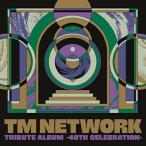 TM NETWORK TRIBUTE ALBUM -40th CELEBRATI.. ／ オムニバス (CD) (発売後取り寄せ)