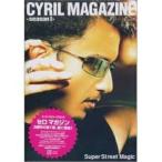  super Street Magic Cello журнал -season I- | Cello (DVD)