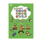 ko Logo ro животное Dance | глициния рисовое поле ..( Condor z) (DVD)