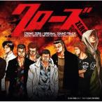 [ Crows ZERO] оригинал * саундтрек | саундтрек (CD)