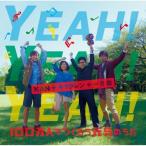 YEAH! YEAH! YEAH!〜100万人でつくろう元気のうた〜(DVD付) ／ KAN+キマグレン+一青窈 (CD)