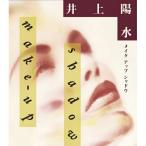 Make-up Shadow ／ 井上陽水 (CD)