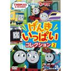  паровозик Томас TV серии 25... много коллекция 2 | паровозик Томас (DVD)