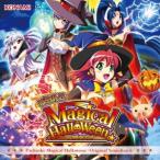 .... magical Halloween Original Soundtrack | игра музыка (CD)