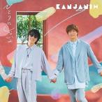 ひとりにしないよ(初回限定盤B)(DVD付) / 関ジャニ∞ (CD)