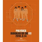 BUDOKAN OR DIE!!!! 2010.3.14(Blu-ray Dis.. ／ POLYSICS (Blu-ray)