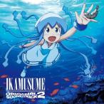 IKAMUSUME ORIGINAL SOUNDTRACK2 ／  (CD)