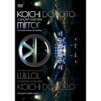 KOICHI DOMOTO CONCERT TOUR 2006 mirror 〜.. ／ 堂本光一 (DVD)