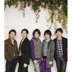 ショッピングマイガール マイガール ／ 嵐 (CD)