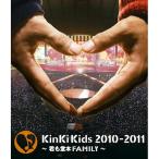 KinKi Kids 2010-2011 〜君も堂本FAMILY〜(Blu-ra.. ／ KinKi Kids (Blu-ray)