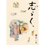 ... первый сборник нет . пол / Akira ./...| Tachikawa ...(DVD)