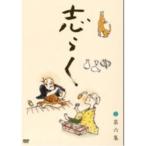 ... no. шесть сборник [ природная катастрофа ][ один документ . пятна ][ большой . проверка ] | Tachikawa ...(DVD)