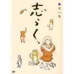 ... no. . сборник идзакая бар /. бог /..| Tachikawa ...(DVD)