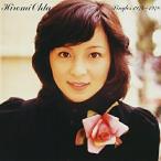 太田裕美 Singles1974〜197