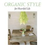 ORGANIC STYLE for Heartful Life | сборник (CD)