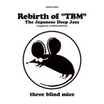 Rebirth of *TBM~ The Japanese Deep Jazz.. | сборник (CD)