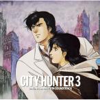 CITY HUNTER 3 オリジナル・
