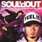 Singin’ My Lu(期間生産限定アニメ盤)(DVD付) ／ SOUL’d OUT (CD)