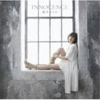INNOCENCE ／ 藍井エイル (CD)