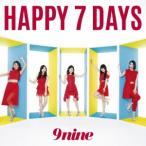 HAPPY 7 DAYS(初回生産限定盤B) ／ 9nine (CD)