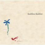 青い栞 ／ Galileo Galilei (CD)