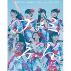 �G�r�� �Ẵt�@�~���[���� �����ăt�@�~���� in �����R���p�[�N 2017(��.. �^ �����b������w (Blu-ray)