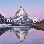image18-emotional&relaxing- ¡¿ ¥ª¥à¥Ë¥Ð¥¹ (CD)
