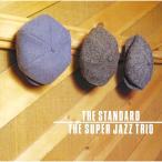  The * стандартный | super * Jazz * Trio (CD)