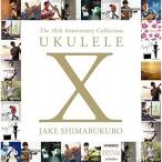 UKULELE X JAKE SHIMABUKURO | J k*simab черный (CD)