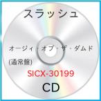 オージィ・オブ・ザ・ダムド(通常盤) ／ スラッシュ (CD)