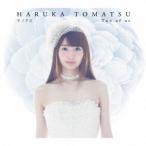 モノクロ/Two of us ／ 戸松遥 (CD)