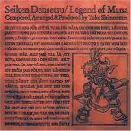  Seiken Densetsu Legend of Mana оригинал * саундтрек | игра музыка (CD)
