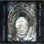 ニーアゲシュタルト&amp;レプリカント/15 Nightmares&amp;Arrange T.. ／ ゲームミュージック (CD)