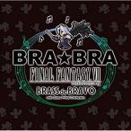 BRA*BRA FINAL FANTASY VII BRASS de BRAVO.. | игра музыка (CD)