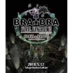 BRA*BRA FINAL FANTASY XII BRASS de BRAVO.. |. сосна . Хара /siena* окно *o.. (Blu-ray)