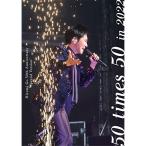 通常盤 郷ひろみ 2DVD+CD/Hiromi Go 50th Anniversary “Special