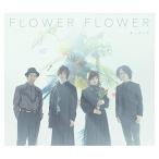 ターゲット(初回生産限定盤)(Blu-ray Disc付) ／ FLOWER FLOWER (CD)
