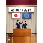  no. . раз kyuu одиночный ...[ первый период. ..] |kyuu(DVD)