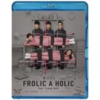 東京03 FROLIC A HOLIC feat. Creepy Nuts in.. ／ 東